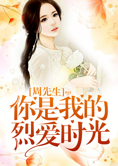 常安周