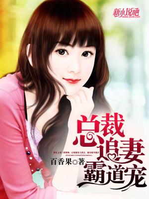 陳楓燕清羽