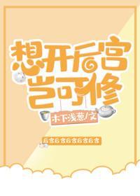 我以為是be結果成了he