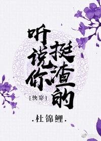 快穿之聽說你挺渣的
