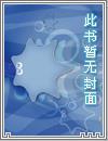 太古神王