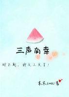 對不起，我又上火了