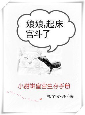 殿下，我有病