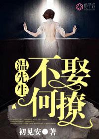錦衣之下番外3喜脈今夏陸繹