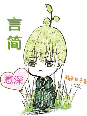 言簡意深