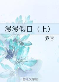 漫漫假日——新山