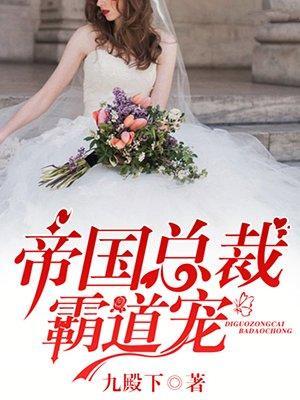 婚外有情蘇錦溪司厲霆