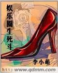 媒體圈生死鬥