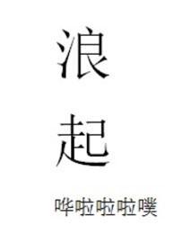 破産後被首富當衆求婚了[穿書]