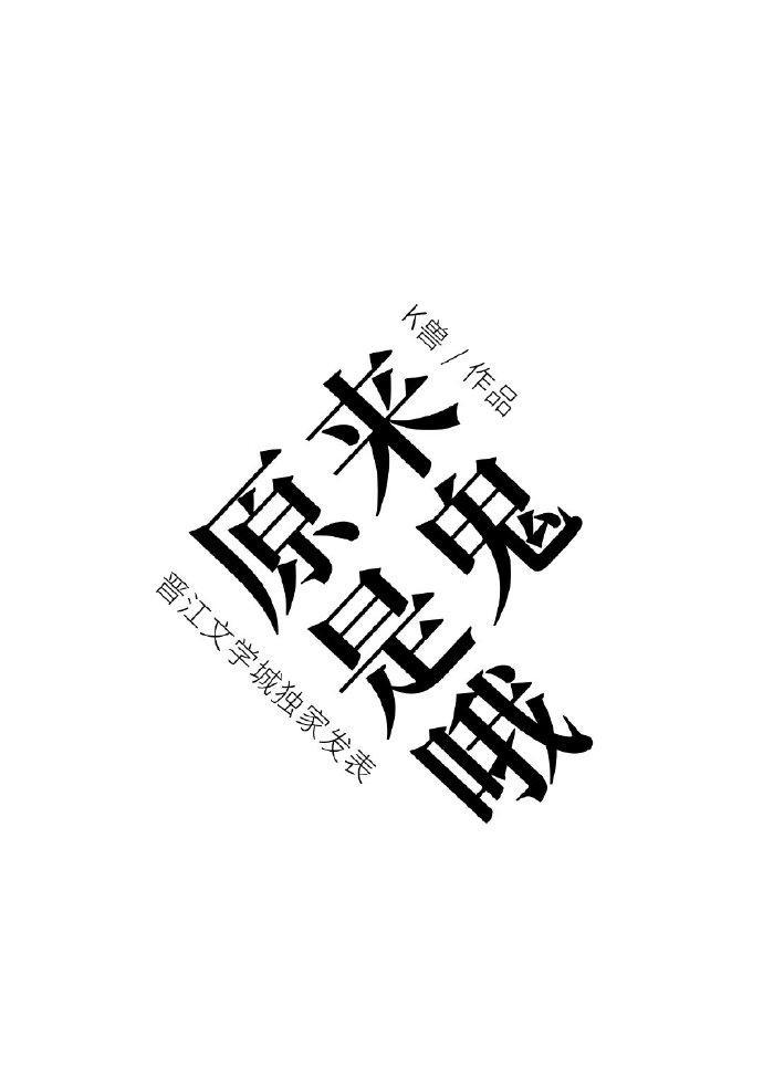 學姐超甜的