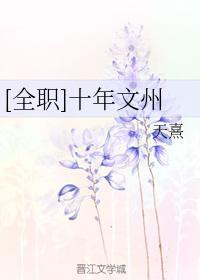 [一吻定情非主線] 無盡之夏