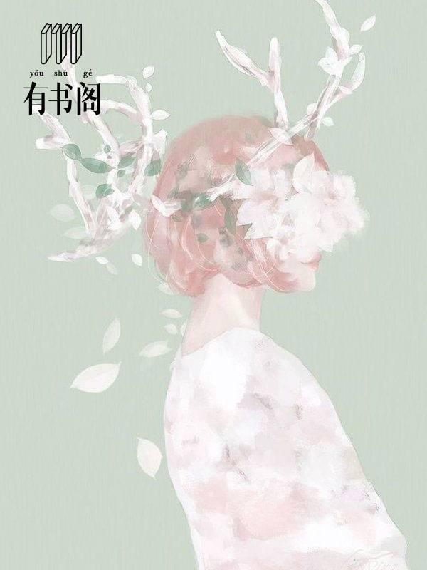 豪門重生之黑暗千金