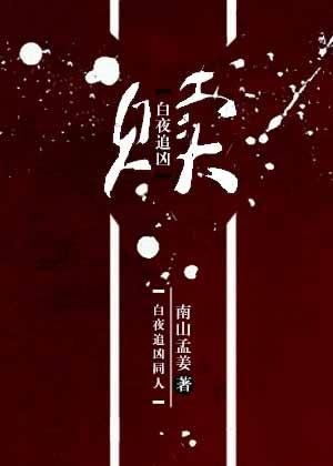 贖