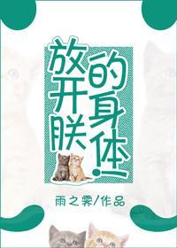 攝政王吸貓日常