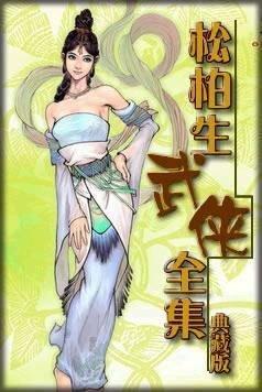 黑牛樂園