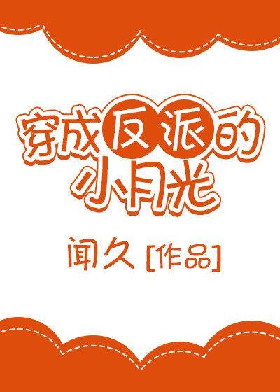 八零反派掌心寵