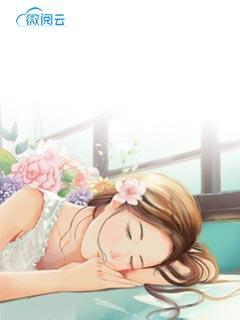 婚過以後，愛情以前
