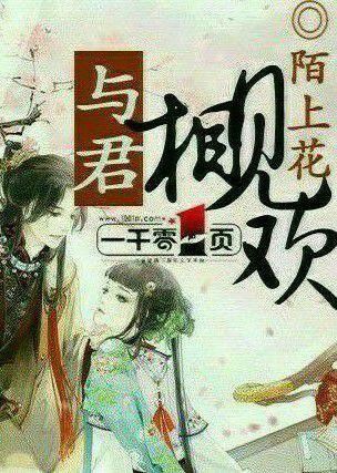 與君相見歡