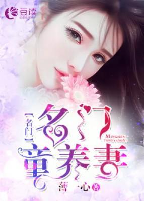 豪門愛恨劫
