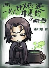 一塊兒比X藥還牛逼的小曲奇