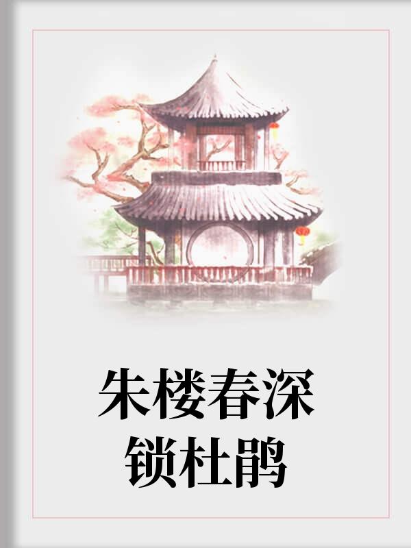蘇子規蘇璇