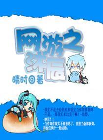 網游之沐辰