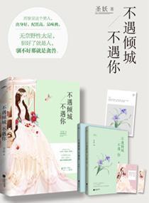 豪門隐婚