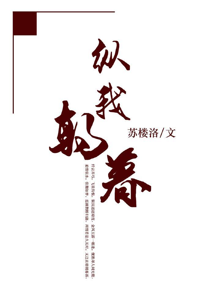 縱我朝暮
