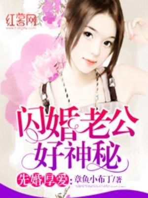 莫小陶厲斯夜