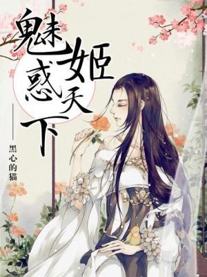 美人謀