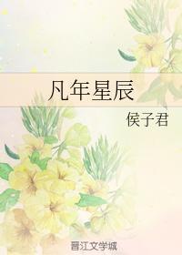 麻雀變鳳凰