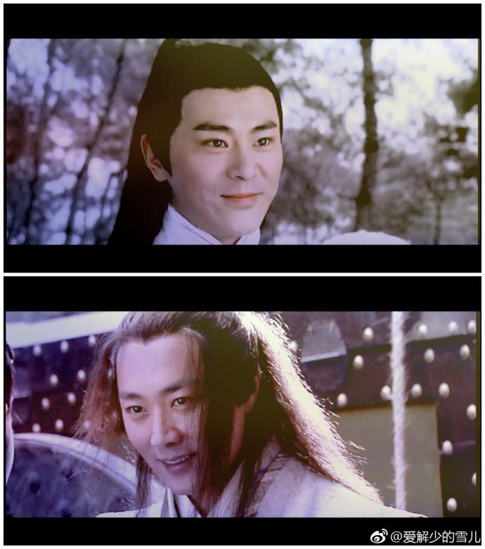 雙扇.錯認