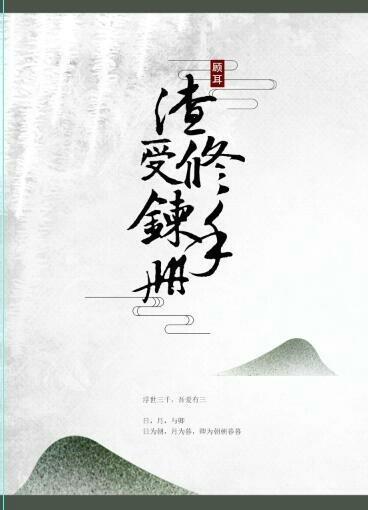 紅塵客棧