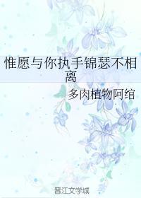 巫婆出軌記