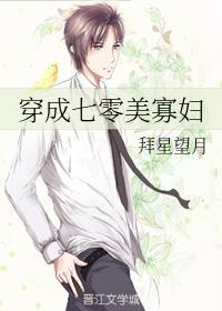 穿成七零美寡婦