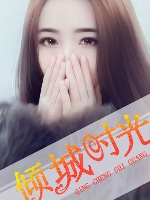 愛在星空下