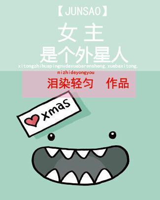 女主的炫酷霸拽人生