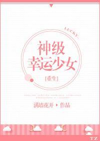 大佬都是我前男友