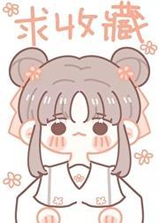 太後幼崽在現代靠直播爆火了