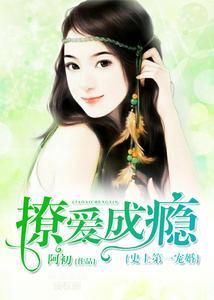 一品夫人晚歸情顧晟墨溫馨