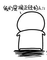 正經的捉妖指南