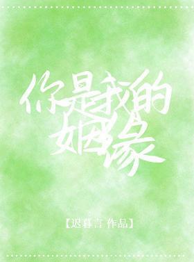 卦上說的你愛我