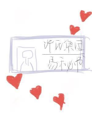 男秘書
