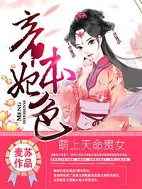 纨绔帝妃