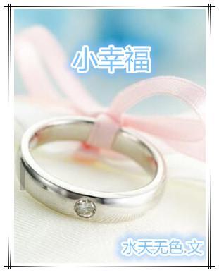 小幸福