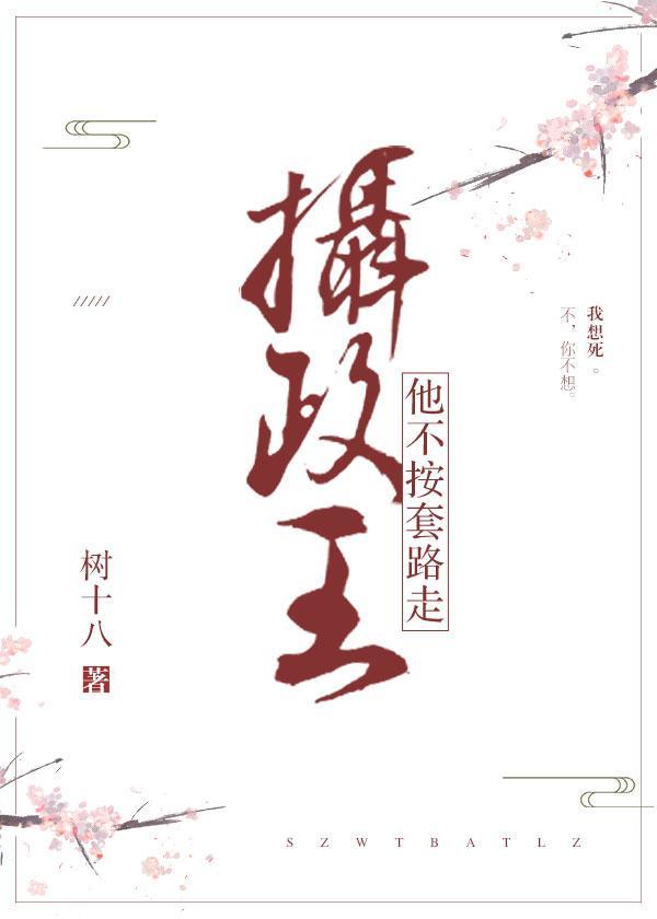 穿成炮灰女配後意外攻略男主