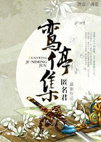 最後一只蚩尤