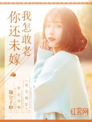 蘇沫陸景炎
