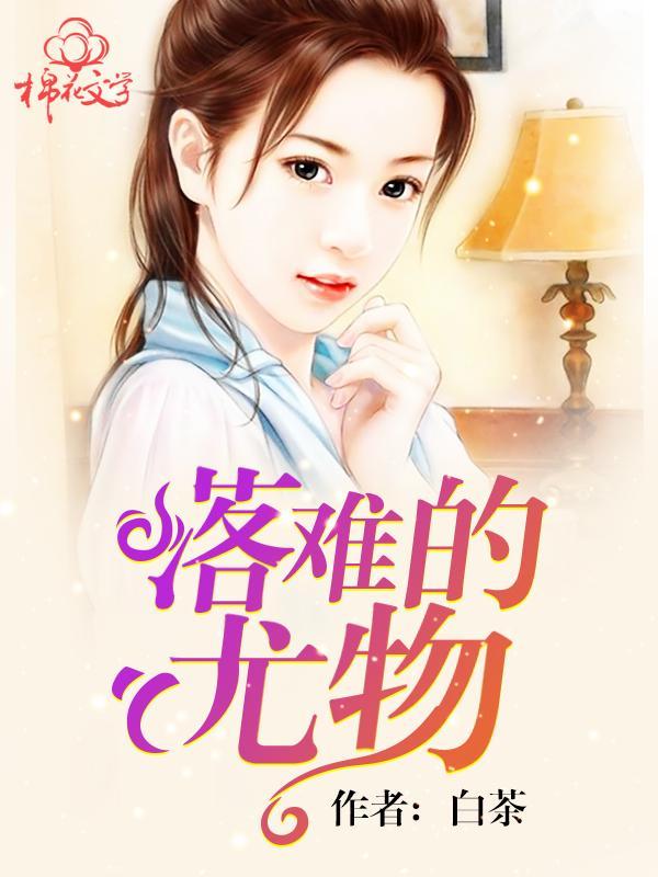 欣欣向榮