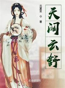 天闊雲舒